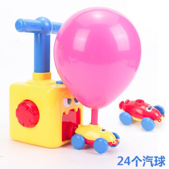 網(wǎng)紅小黃鴨空氣動力車兒童玩具 沖天發(fā)射塔寶寶火箭氣球會飛天小車