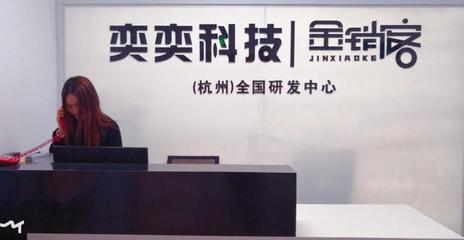 金銷客中介客戶管理系統上線，科技賦能金融服務中介新篇章