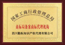 誠邀瀘州地區代理記賬合伙人，攜手共創科技中介服務新篇章