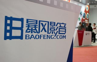 暴風科技擬收購游戲影視資產，科技中介服務或迎新機遇